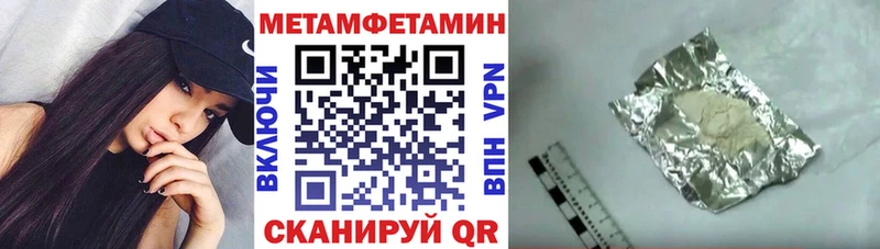 АМФЕТАМИН VHQ  Межгорье 