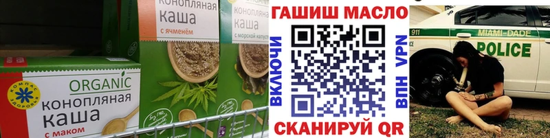 хочу наркоту  Межгорье  Cannafood конопля 