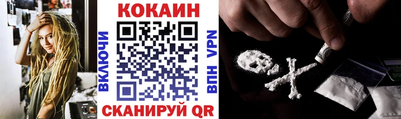 COCAIN Колумбийский  цены   кракен   Межгорье 