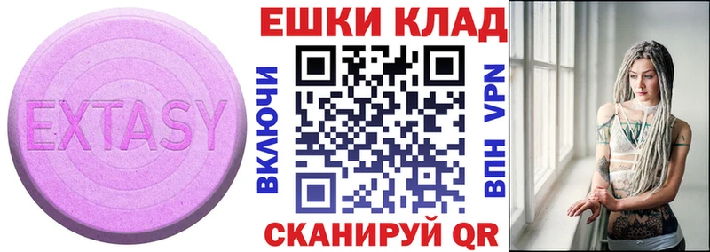 ссылка на мегу ССЫЛКА  Межгорье  ЭКСТАЗИ MDMA 