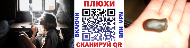 ГАШ индика сатива  Межгорье 