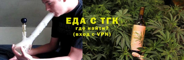 меф VHQ Надым