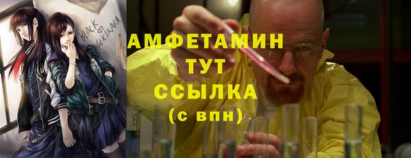 мяу мяу мука Навашино