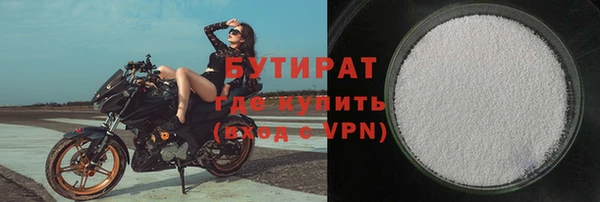 не бодяженный Наволоки