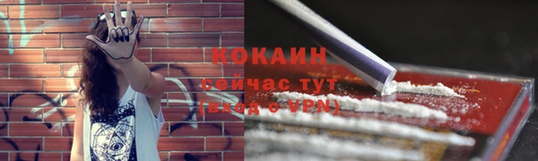 мяу мяу мука Навашино