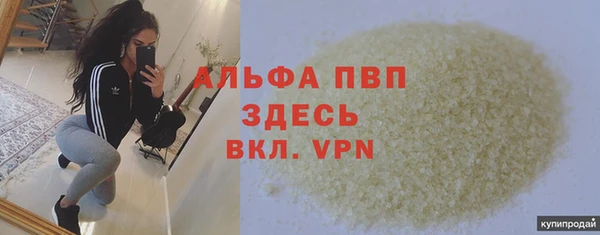 меф VHQ Надым
