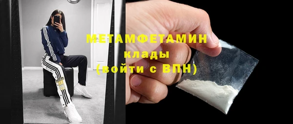 молекула духа Михайловск
