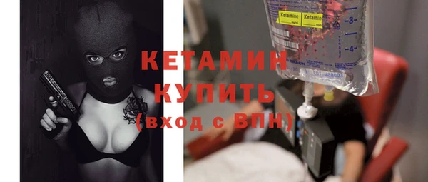 не бодяженный Наволоки