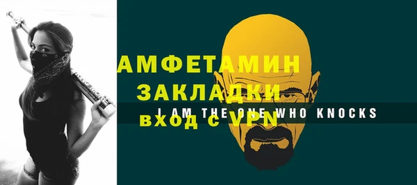 ГАЛЛЮЦИНОГЕННЫЕ ГРИБЫ Михайловка