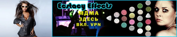 мяу мяу мука Навашино
