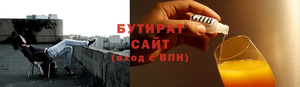 мяу мяу мука Навашино
