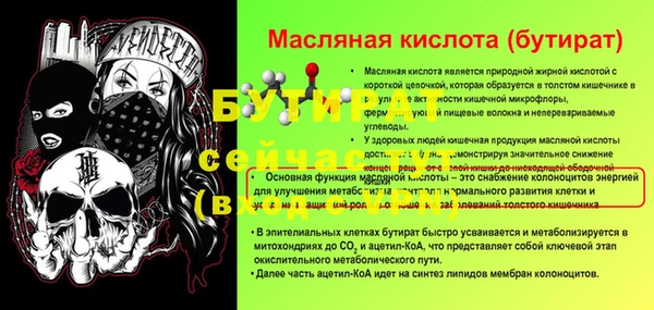 меф VHQ Надым