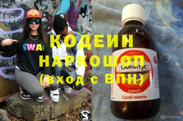 ГАЛЛЮЦИНОГЕННЫЕ ГРИБЫ Михайловка