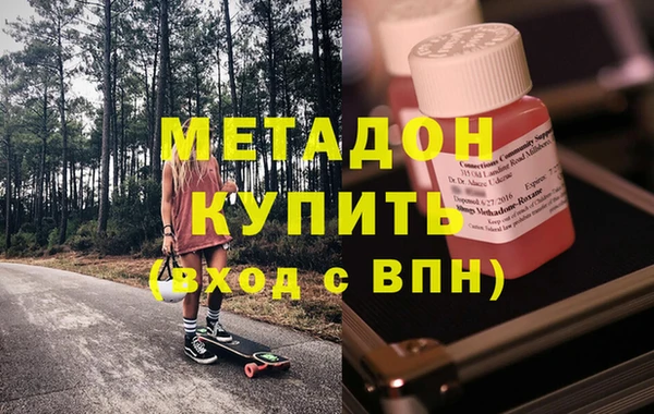 не бодяженный Наволоки