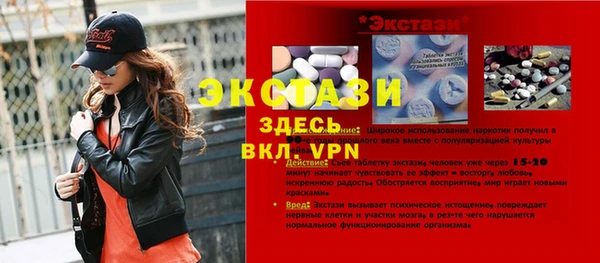 молекула духа Михайловск