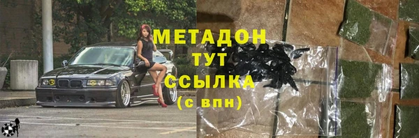 меф VHQ Надым