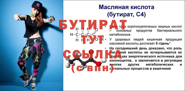 меф VHQ Надым