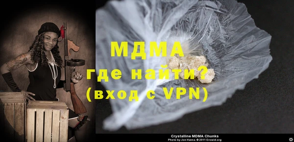 мяу мяу мука Навашино
