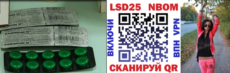 LSD-25 экстази ecstasy цены наркотик Межгорье