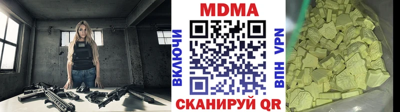 МДМА VHQ Межгорье