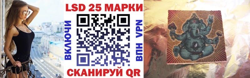 Марки N-bome 1500мкг  где можно купить   Межгорье 