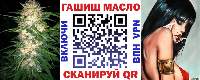 МЕГА онион  Межгорье  Дистиллят ТГК THC oil 