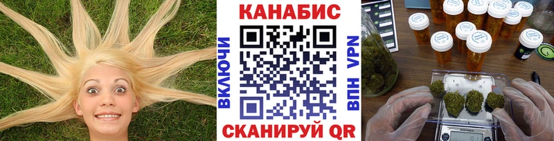 Бошки Шишки конопля  Межгорье 